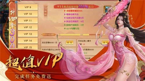 斗战神域