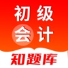 初级会计知题库 