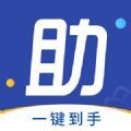 助你优品 