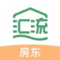 汇流房东 