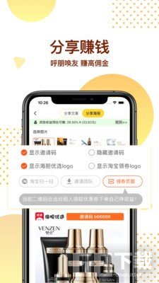 海胆优选