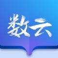 数云圈 
