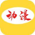 卡通动漫大全 