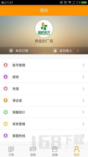 菜酷工厂助手