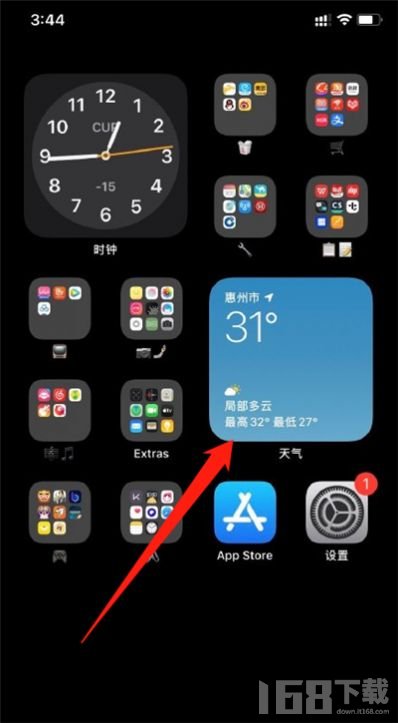 ios14桌面天气小组件