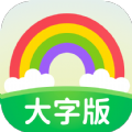 多看大字版 