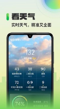 多看大字版