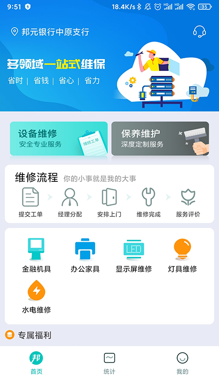 邦元宝