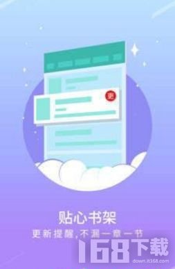 宝书网app