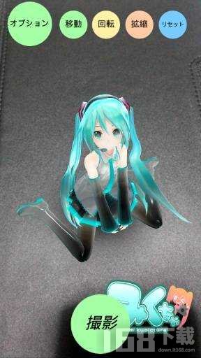 初音相机