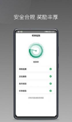 江南快客