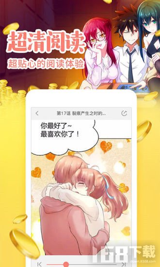 迷妹动漫最新版