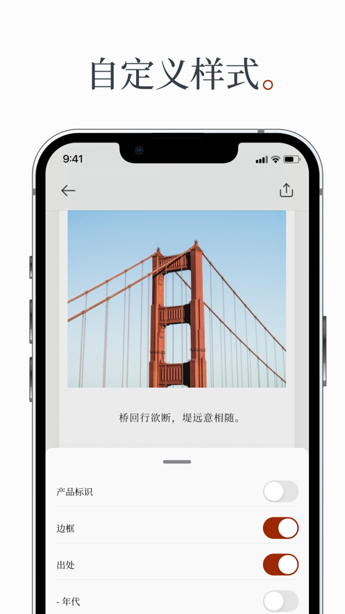 诗片app