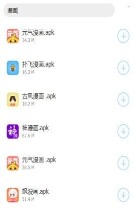 橘子软件库蓝奏云