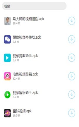 橘子软件库蓝奏云
