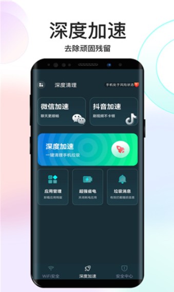 彼岸WiFi