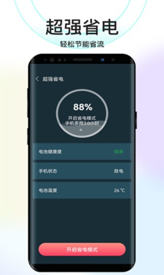 彼岸WiFi