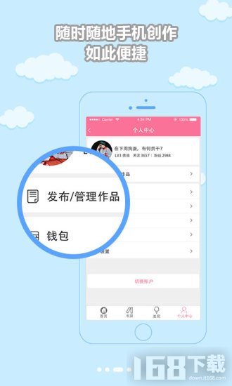 书耽app