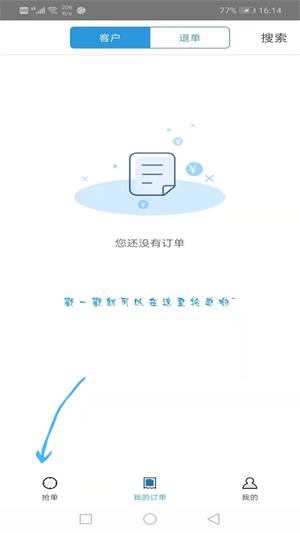 元气单