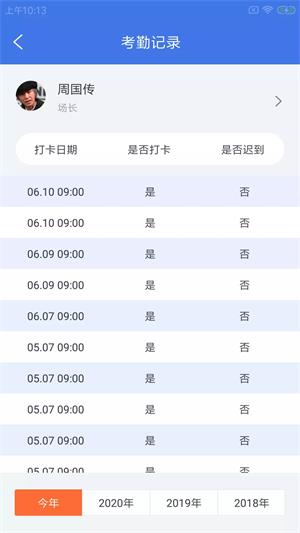 牧度度企慧