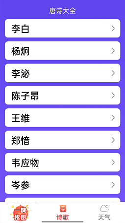 今日看大字版