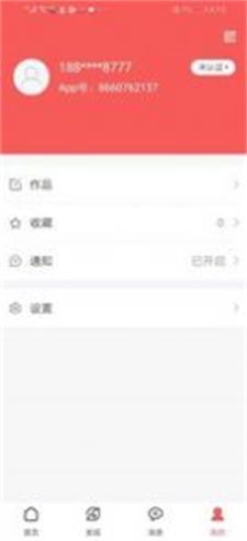 ntsc计算器
