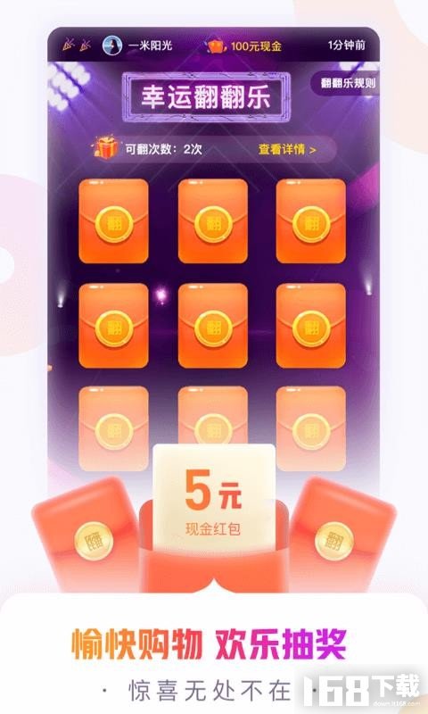 小脉生活