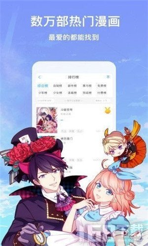 老王漫画最新版