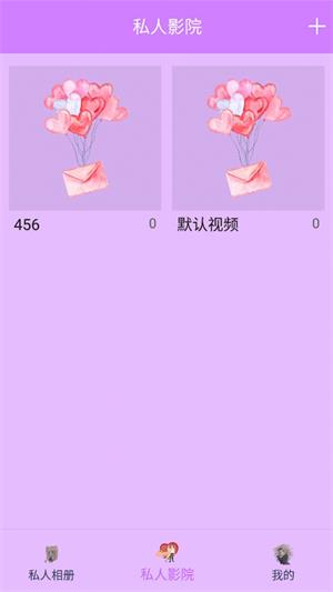 手机空间加密