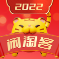 闲淘客 
