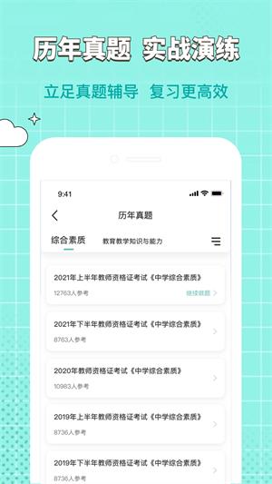 经济师职称考试