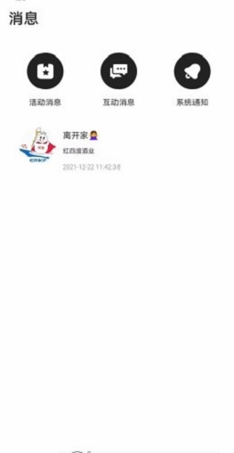 i酱