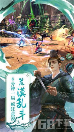 修仙宿命录