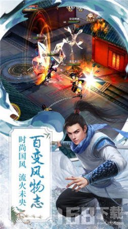 修仙宿命录