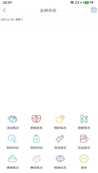 托贝家老师
