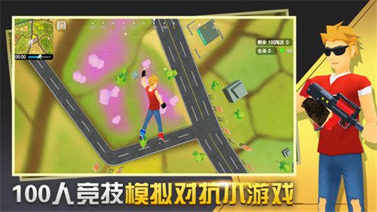 闪电突击无广告