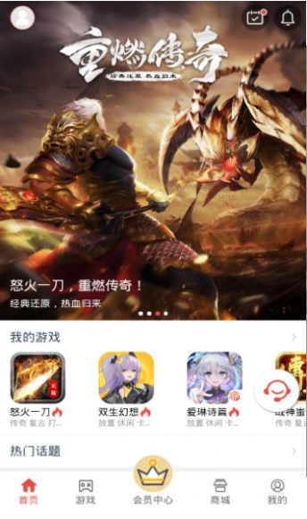 美联买单