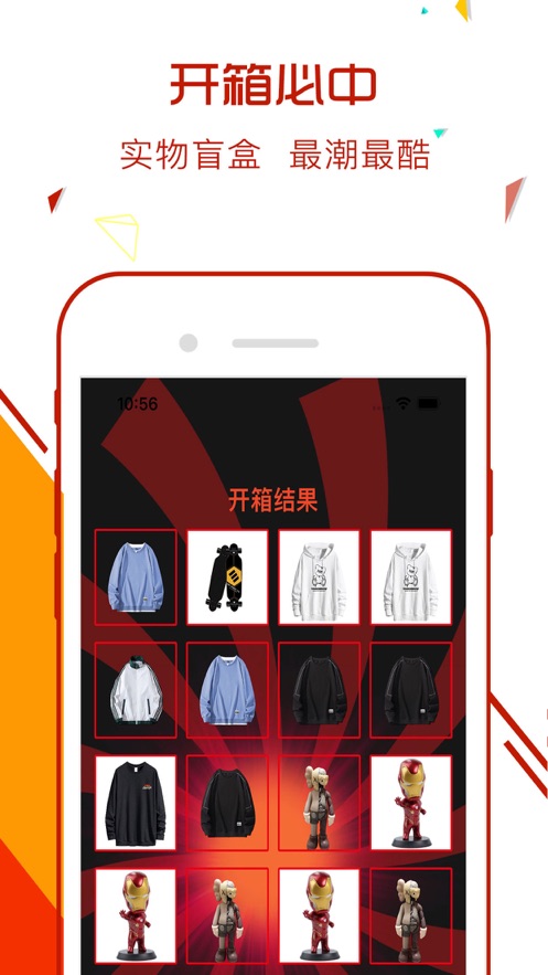 乐盒