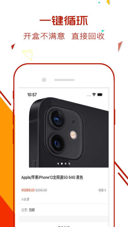 乐盒
