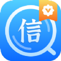 查信用 