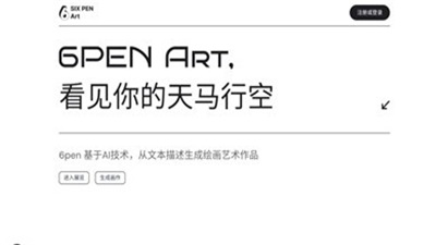 AI绘画画图大师app下载-AI绘画画图大师免费版下载v1.0.0