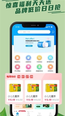 药金灵