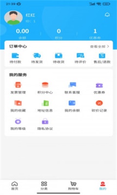 蓝辕商城