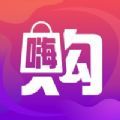 嗨一购 