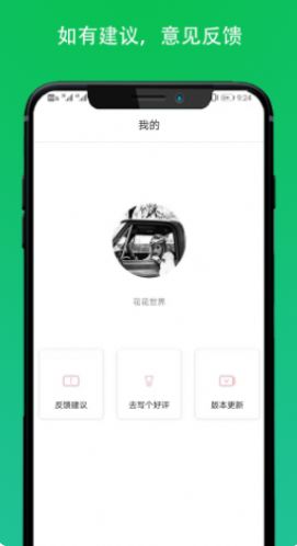 网速测试5G版