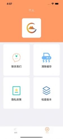 言羁旅行
