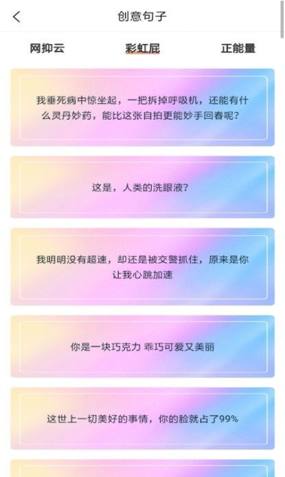 特殊文字名片助手
