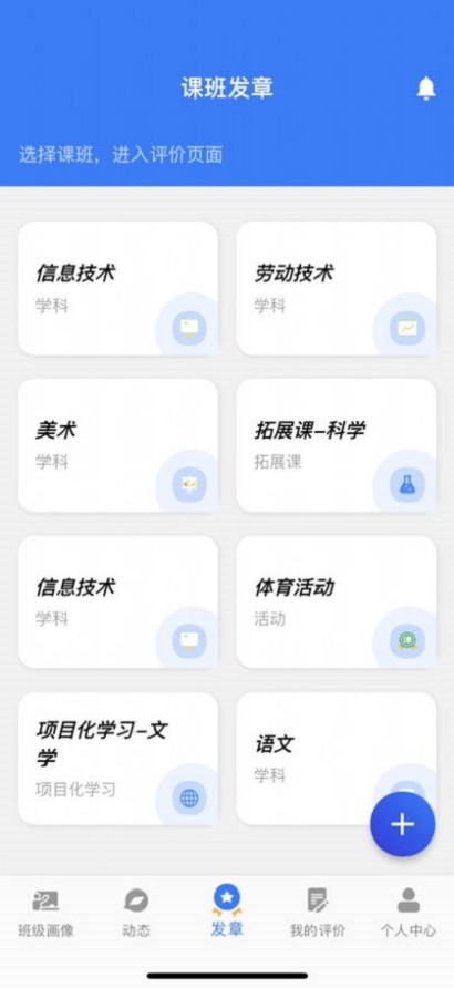 小新徽章