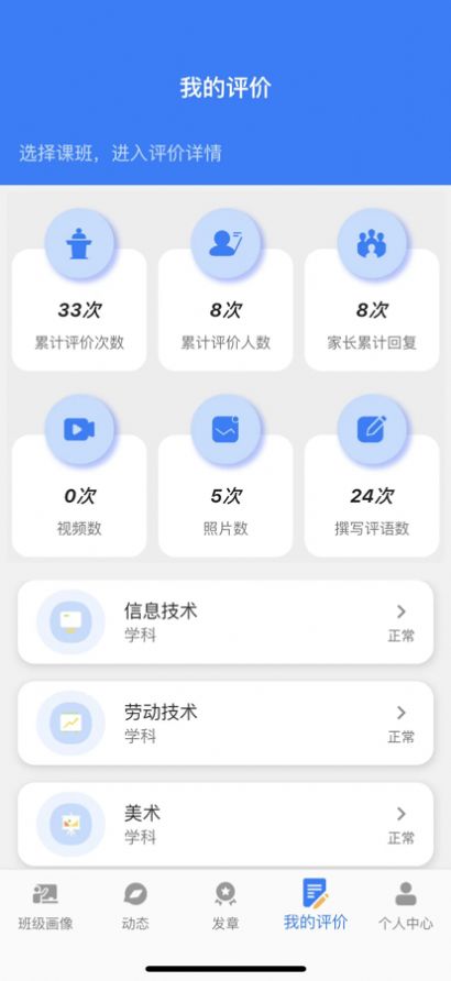 小新徽章