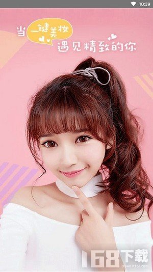 甜心相机app